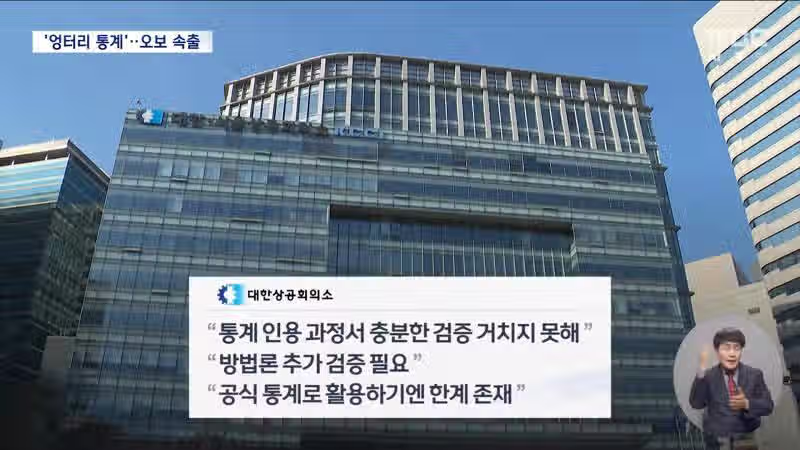 한국 상속세 높다고 커뮤 떠돌던 자료 <- 개씹선동 구라였음ㅋㅋ 16