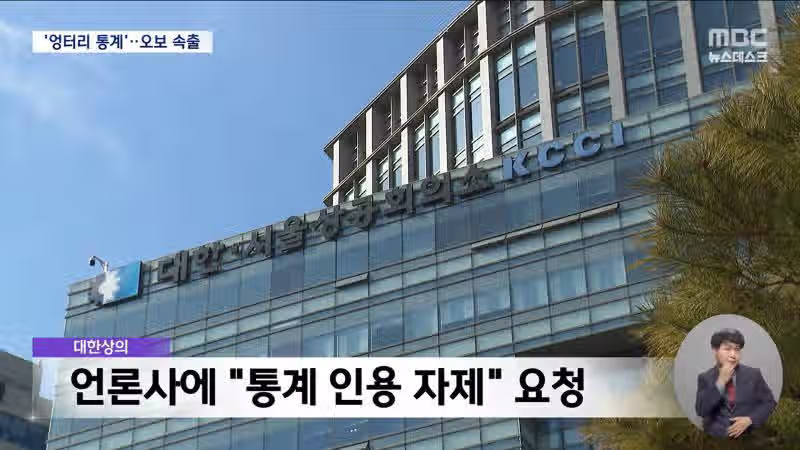 한국 상속세 높다고 커뮤 떠돌던 자료 <- 개씹선동 구라였음ㅋㅋ 19