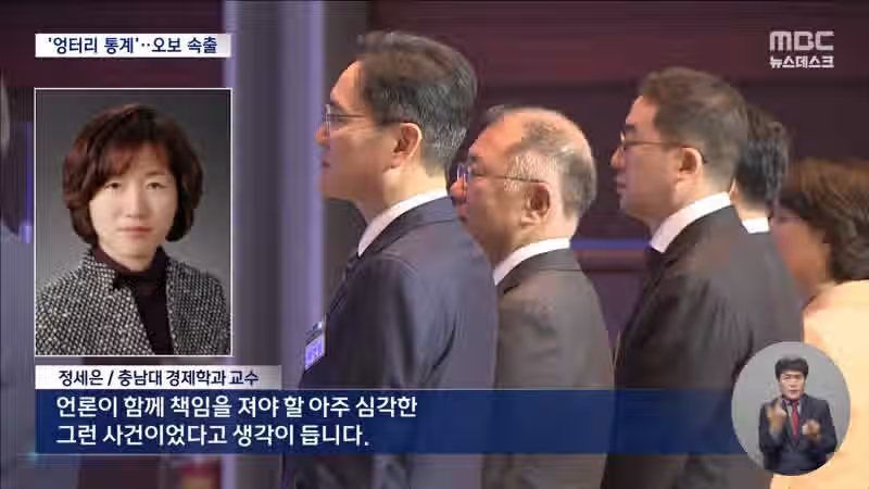 한국 상속세 높다고 커뮤 떠돌던 자료 <- 개씹선동 구라였음ㅋㅋ 18