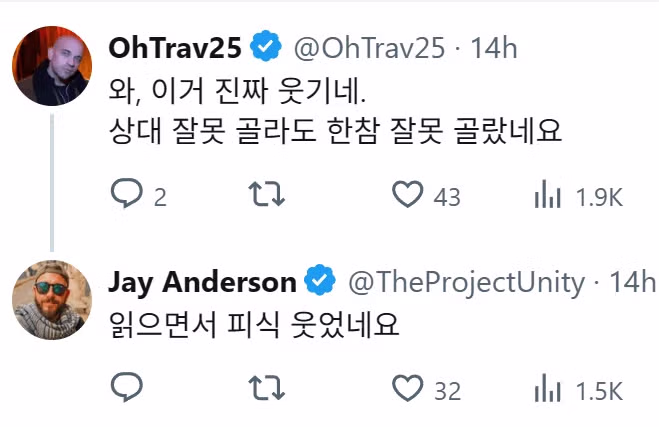 붉은사막 찬양글에 심술부린 양놈 3