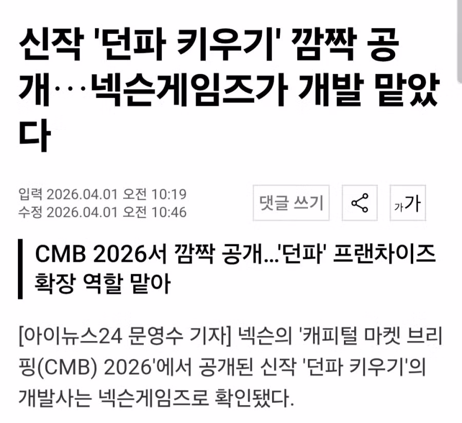 세나키 개발진 단체퇴사 근황.jpg 2