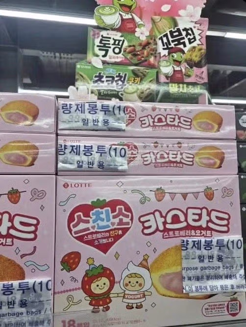 누구보다 유행에 민감한 2
