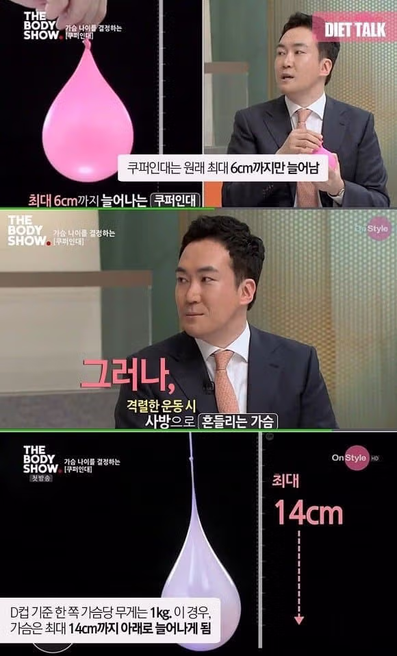 여자들 운동할때 스포츠브라 해야하는 이유.jpg 2