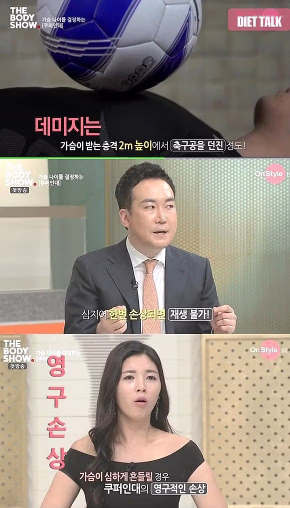 여자들 운동할때 스포츠브라 해야하는 이유.jpg 3