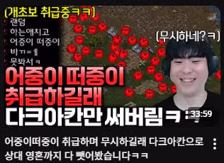 곧 구독자 100만 찍는 신변이 위험한 유튜버. 2