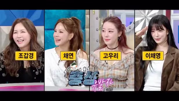 고부갈등상 이채영 라디오스타 대참사 ㅎㄷㄷ.JPEG 3