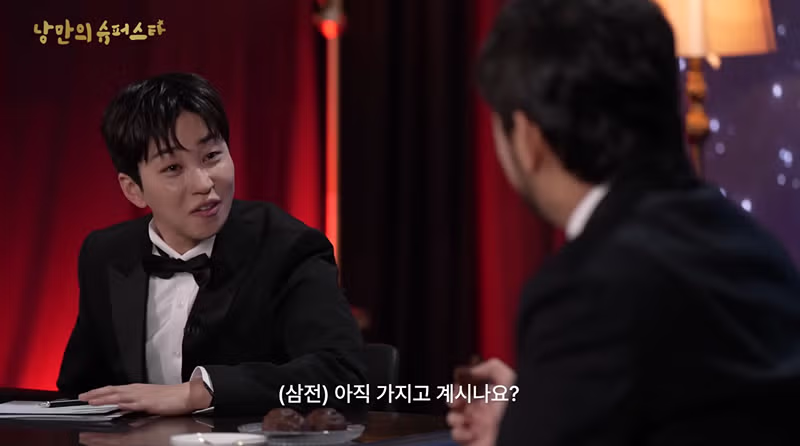 21만에 삼성전자 들어간 침착맨 근황(+침착맨이 미장을 안하는 이유) 3