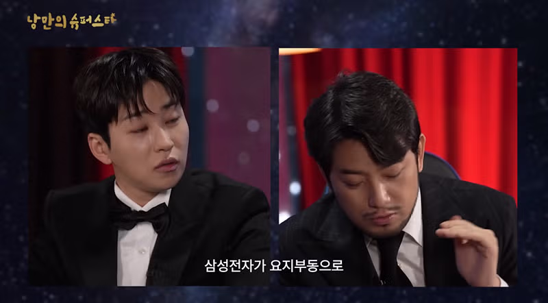 21만에 삼성전자 들어간 침착맨 근황(+침착맨이 미장을 안하는 이유) 5