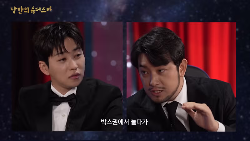 21만에 삼성전자 들어간 침착맨 근황(+침착맨이 미장을 안하는 이유) 6