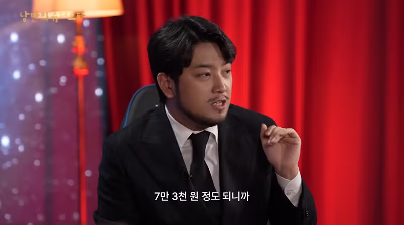 21만에 삼성전자 들어간 침착맨 근황(+침착맨이 미장을 안하는 이유) 7