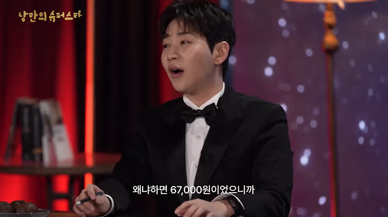 21만에 삼성전자 들어간 침착맨 근황(+침착맨이 미장을 안하는 이유) 11