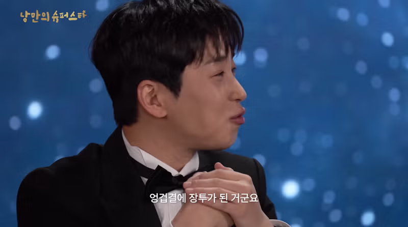 21만에 삼성전자 들어간 침착맨 근황(+침착맨이 미장을 안하는 이유) 22