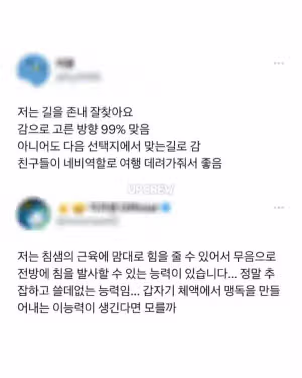 동생이 두부장인.jpg 7