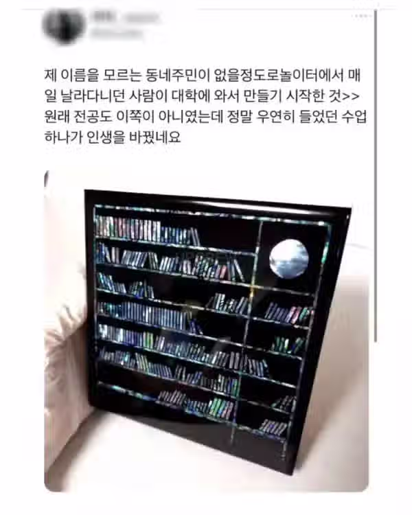 동생이 두부장인.jpg 6