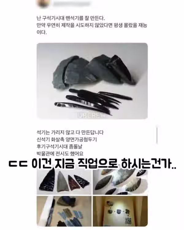 동생이 두부장인.jpg 11