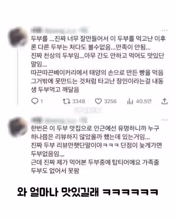 동생이 두부장인.jpg 2