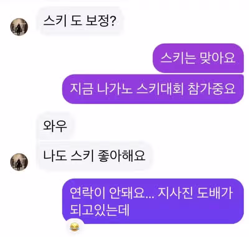 홍진경 딸 라엘이 근황 7