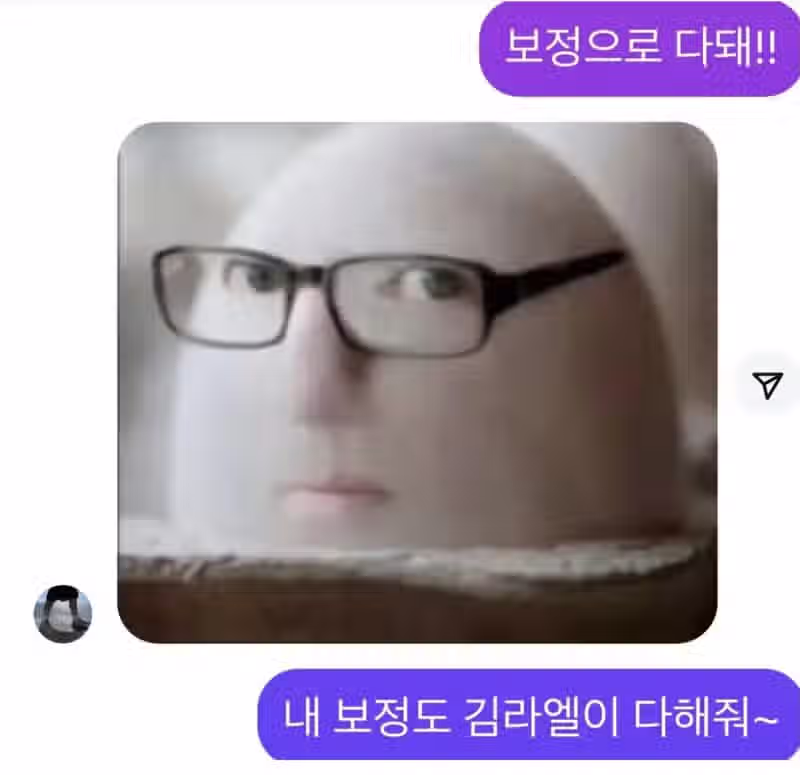 홍진경 딸 라엘이 근황 5