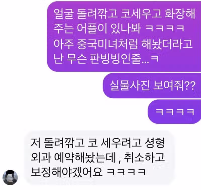 홍진경 딸 라엘이 근황 3