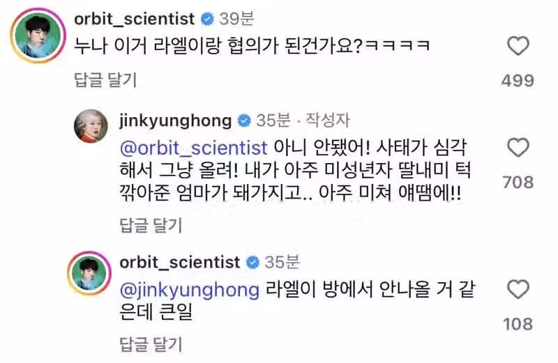 홍진경 딸 라엘이 근황 9