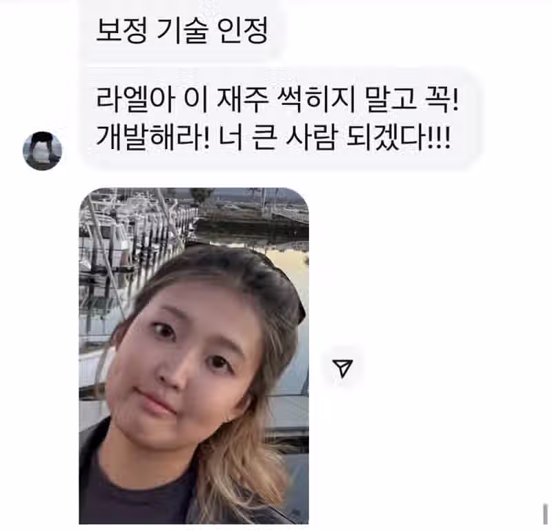 홍진경 딸 라엘이 근황 6