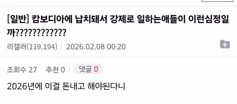 리니지 클래식 후기들 2