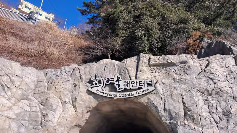 부산 영도구 흰여울 문화마을 바다 11