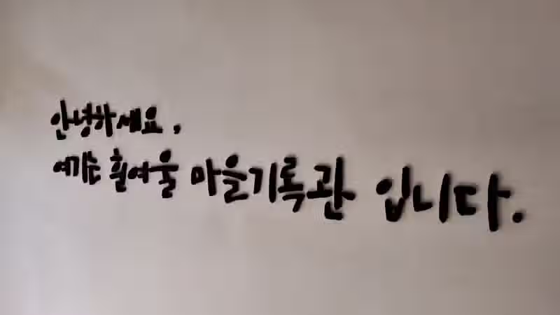 부산 영도구 흰여울 문화마을 바다 2