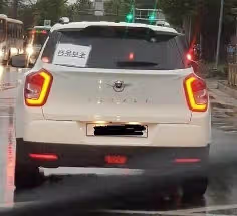 도로위의 공포 2