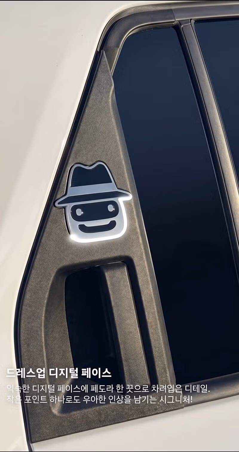 종결급 신차 정보 떳다 2