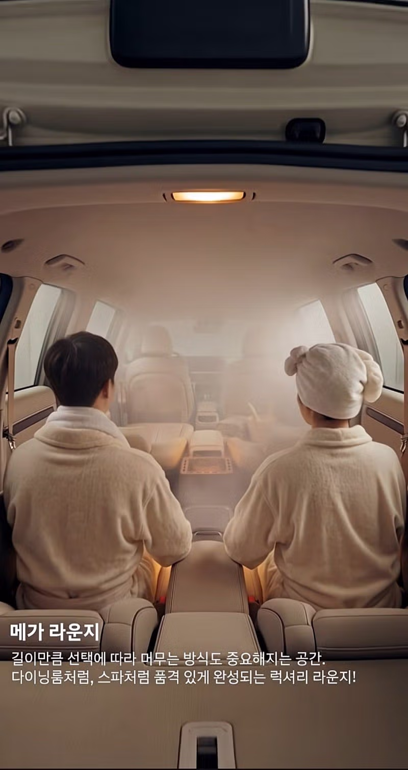 종결급 신차 정보 떳다 5