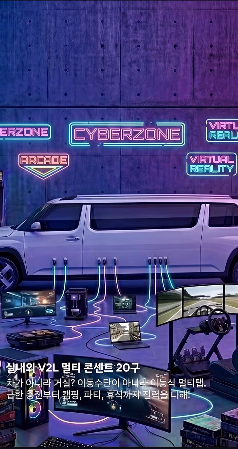 종결급 신차 정보 떳다 9