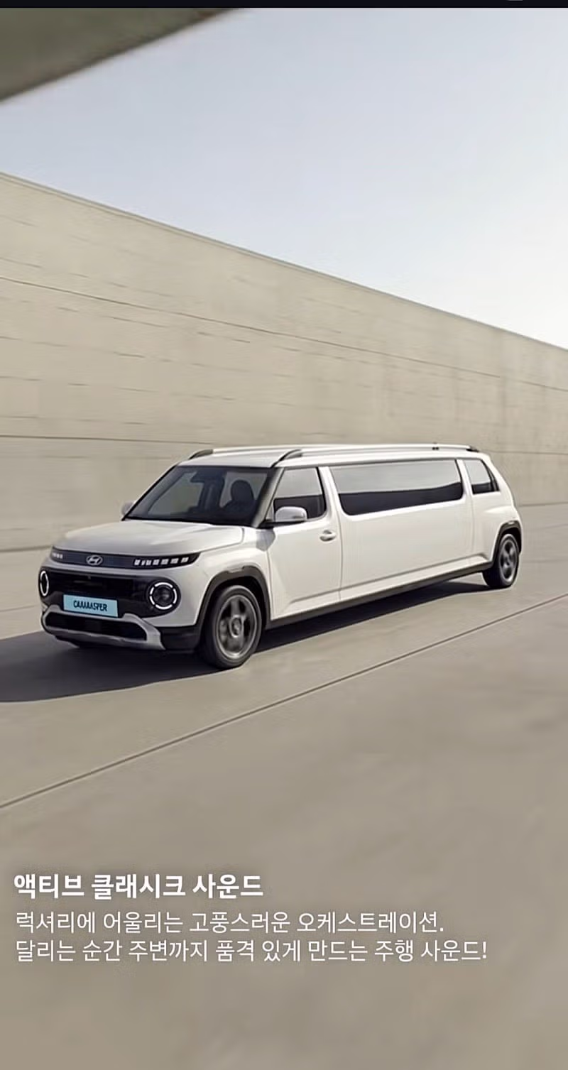 종결급 신차 정보 떳다 10