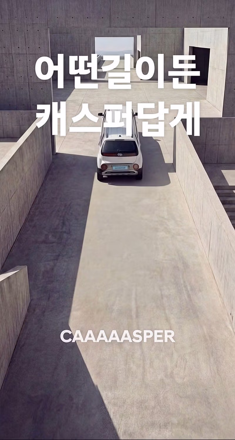 종결급 신차 정보 떳다 11