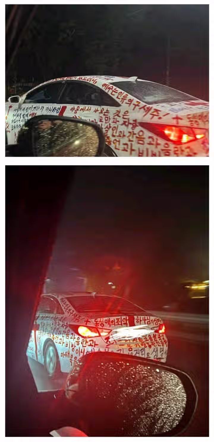 도로위의 공포 6