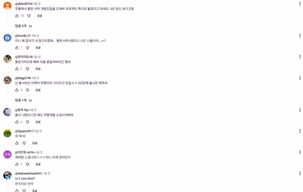 붉사 흥행후 달라진 도깨비 최근 반응들 ㄷㄷㄷㄷㄷ 5