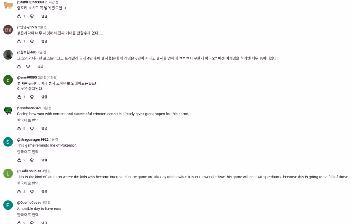 붉사 흥행후 달라진 도깨비 최근 반응들 ㄷㄷㄷㄷㄷ 6