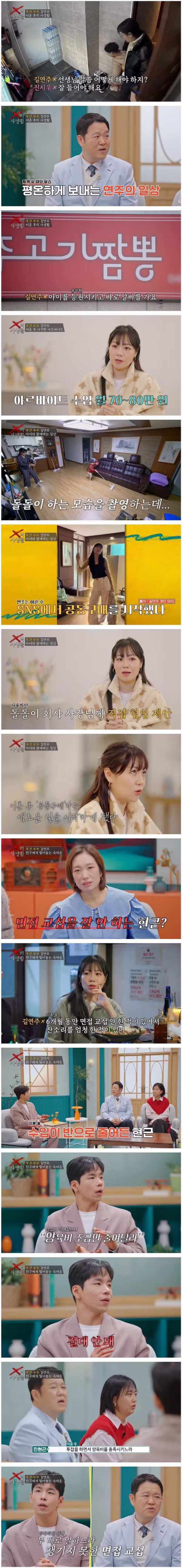 이혼숙려캠프 방송 후 찐으로 이혼한 투견부부 근황.jpg 3