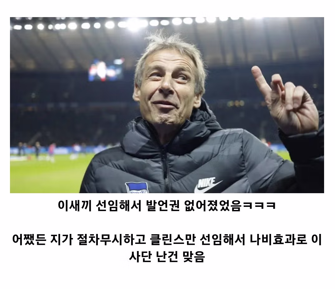 정몽규 진짜 의외의 팩트.jpg 3