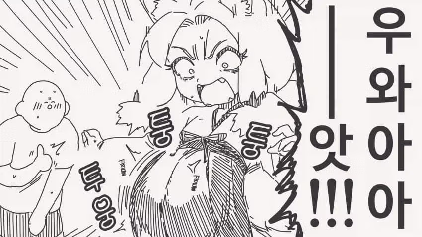 임신해랏!!! Manhwa 4