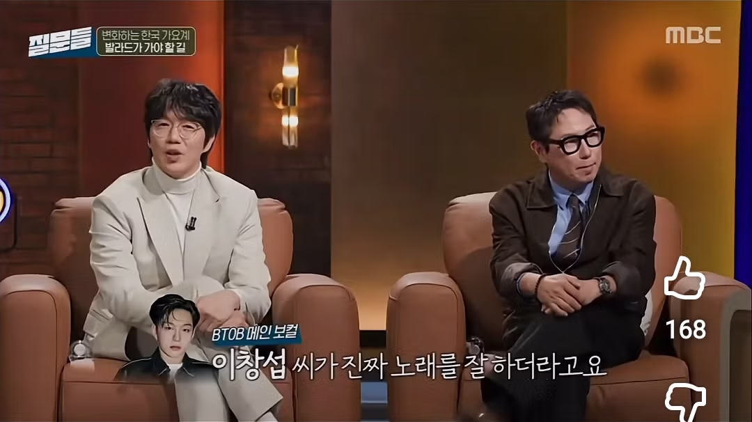 윤종신이 생각하는 발라드 계보 이을 후배.jpg 3