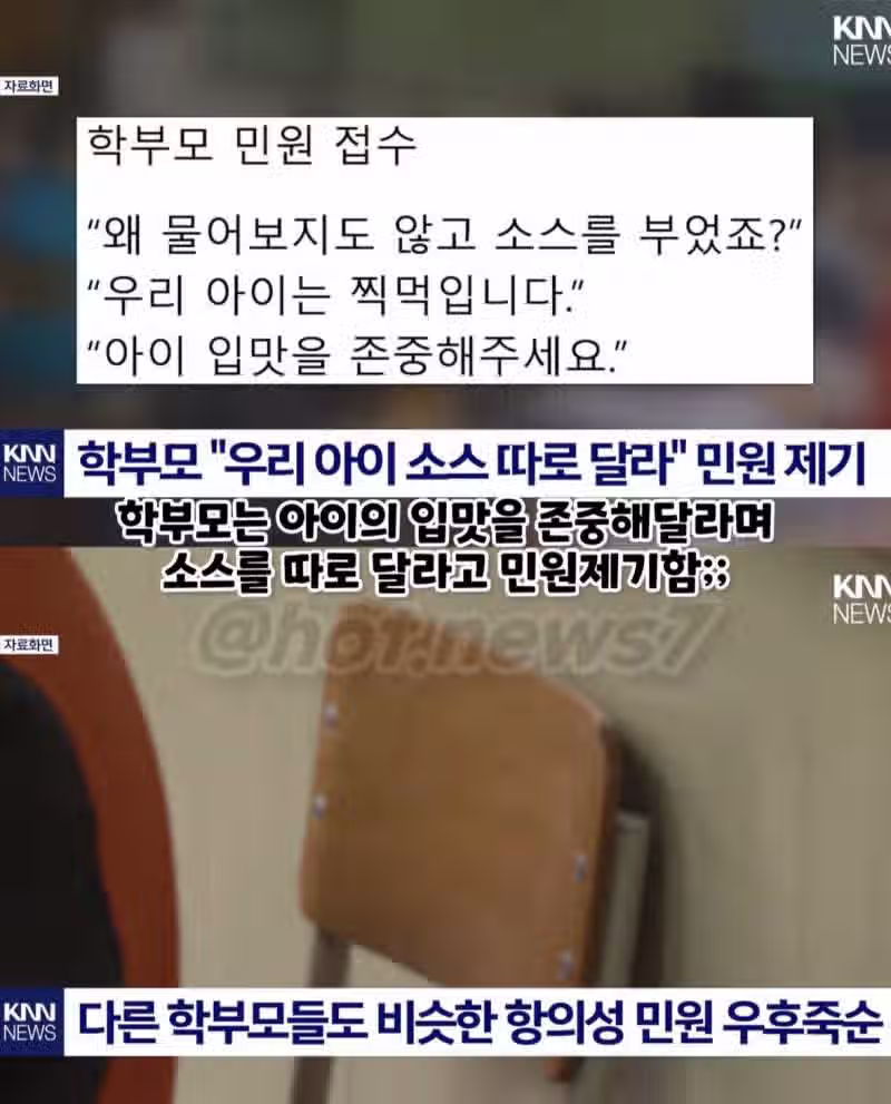 부모는 자식의 거울 2