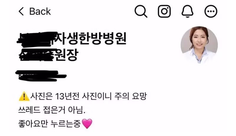 교통사고를 당한 한의사..jpg 2