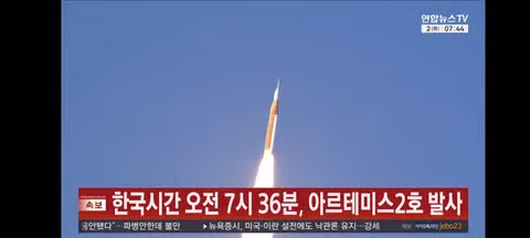 아르테미스 2호 '오리온', 엔진 정상 작동…올바른 궤도 올라' 3