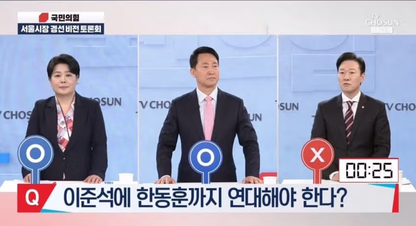 Snl 왜 보냐는 소리 나올정도로 순수체급으로 웃긴 어제자 국힘 서울시장 토론회 블랙코미디 4