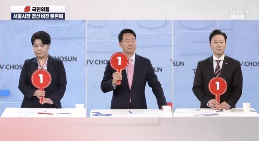 Snl 왜 보냐는 소리 나올정도로 순수체급으로 웃긴 어제자 국힘 서울시장 토론회 블랙코미디 6