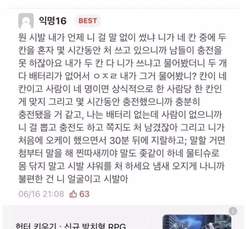 말 예쁘게 하는 연대녀.jpg 2