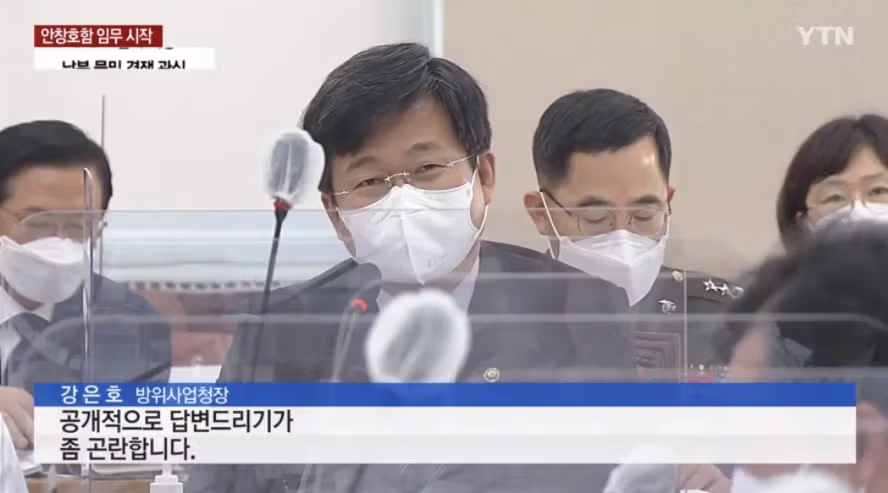 한국 국방부가 북한에 날린 뻥카!! 2