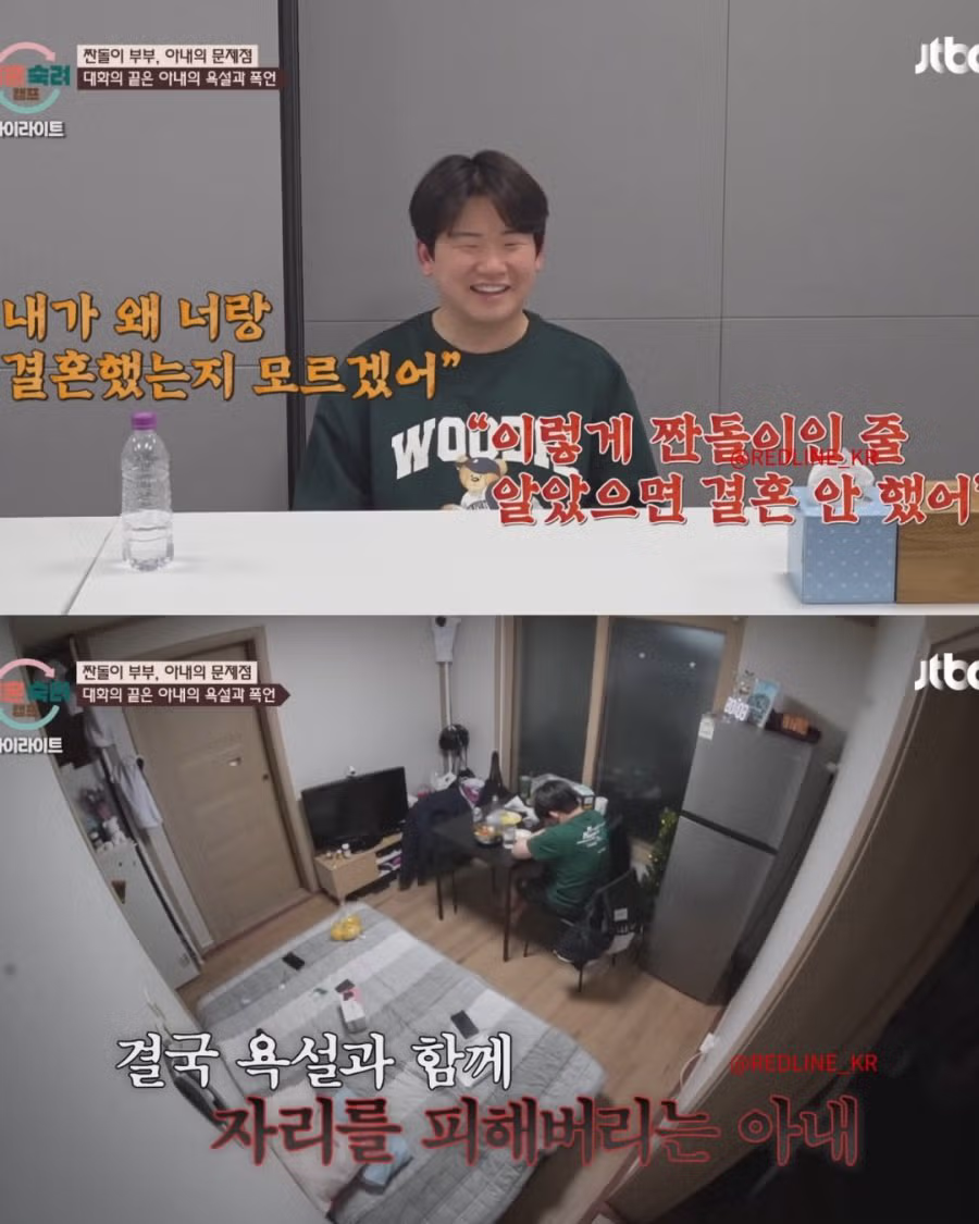 베트남 여자와 결혼한 한국 남자.jpg 7