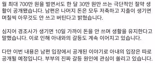 베트남 여자와 결혼한 한국 남자.jpg 8